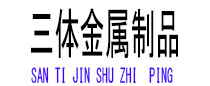 潮州光伏配件